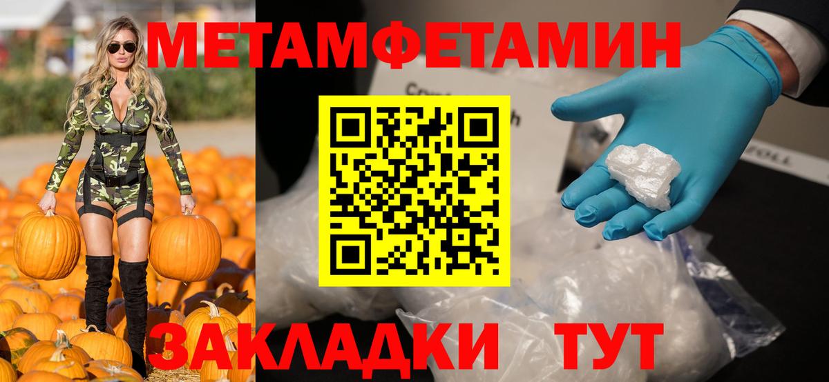 АМФ VHQ Татарск