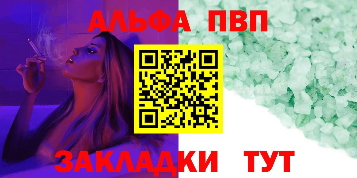 А ПВП СК КРИС Татарск