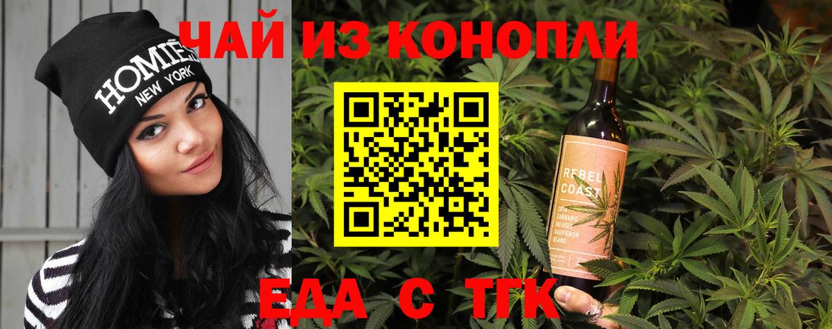 Татарск  Canna-Cookies марихуана  Вход с VPN 