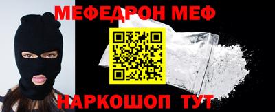 винт Обь