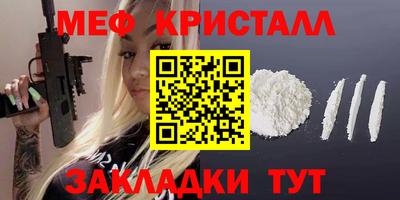 винт Обь