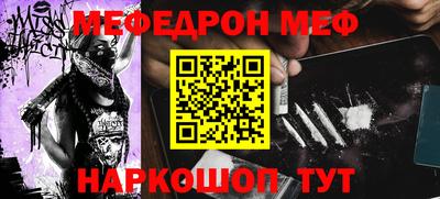 метамфетамин Нягань