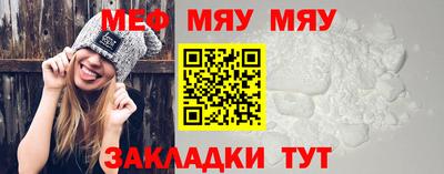 метамфетамин Нягань