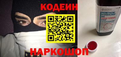 винт Обь
