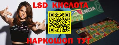 винт Обь