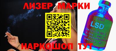 винт Обь