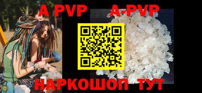 a pvp Обнинск
