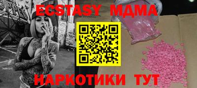 метамфетамин Нягань