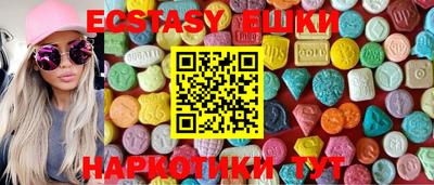 винт Обь