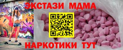 винт Обь