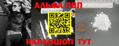 метамфетамин Нягань