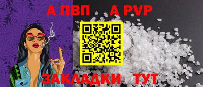 винт Обь