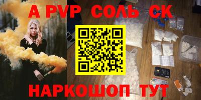 метамфетамин Нягань