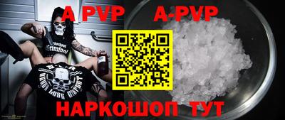 a pvp Обнинск