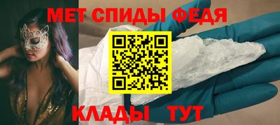 метамфетамин Нягань