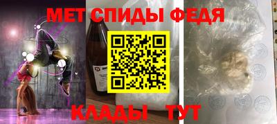 метамфетамин Нягань