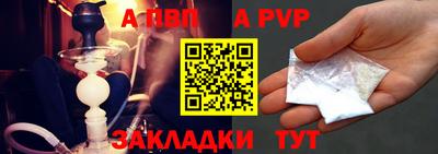 винт Обь