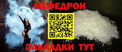 метамфетамин Нягань