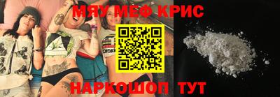 метамфетамин Нягань
