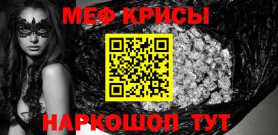 метамфетамин Нягань