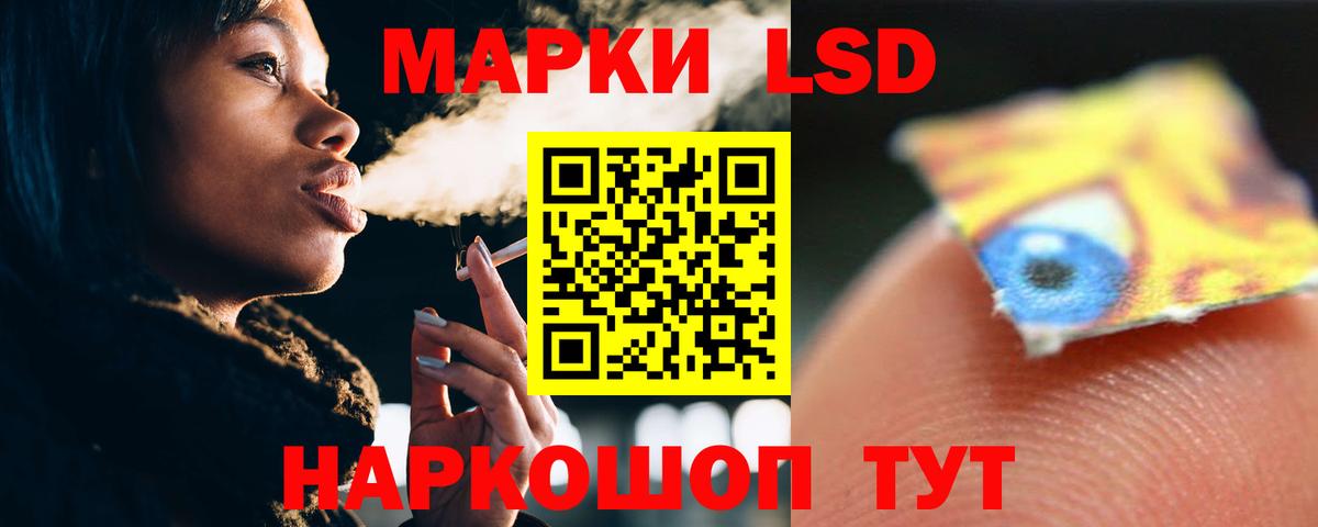 LSD-25 экстази кислота Татарск