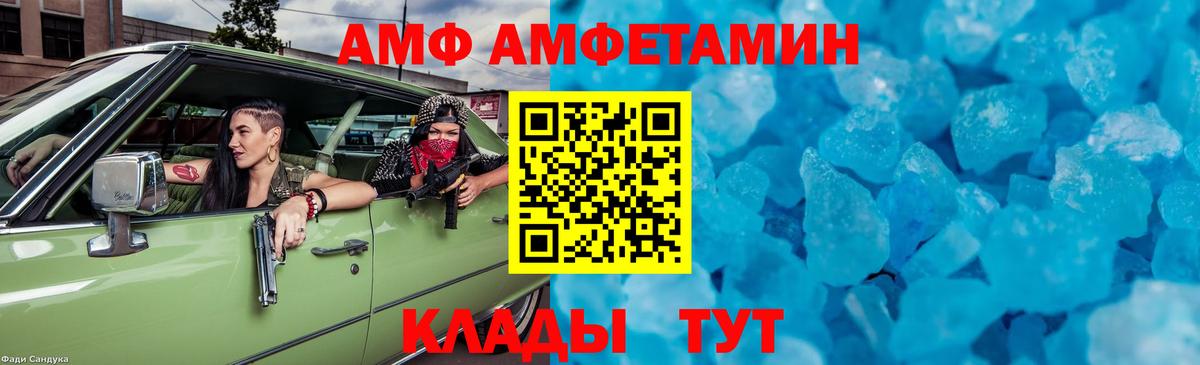 МЕТАМФЕТАМИН кристалл  МЕТАМФЕТАМИН кристалл  Вход с VPN  Татарск 