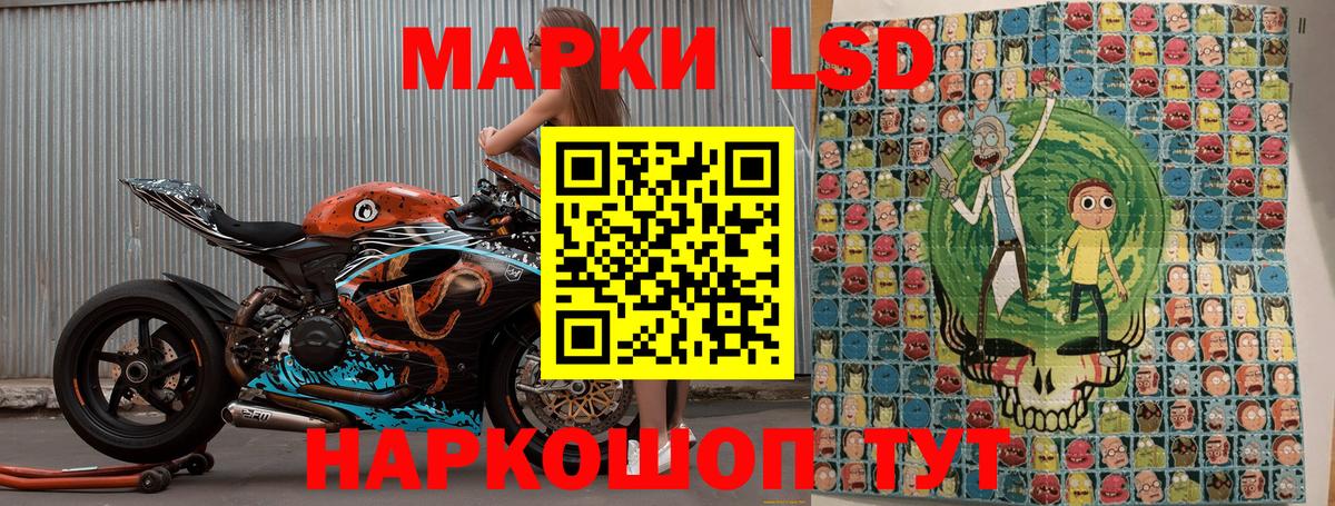 Марки 25I-NBOMe 1,5мг  Вход с VPN  Татарск  Марки 25I-NBOMe 1,5мг 