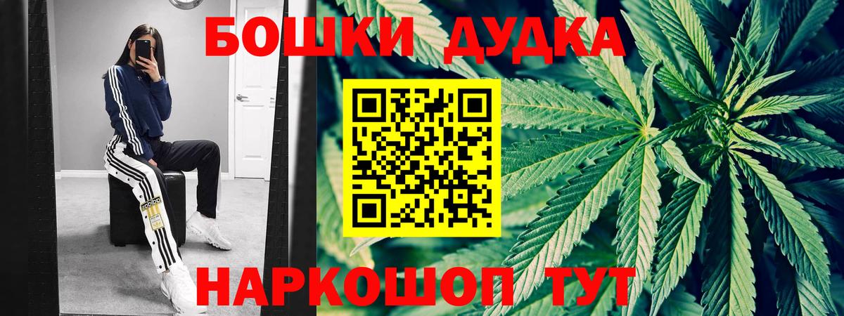 Шишки марихуана сатива  Канабис LSD WEED  Татарск  Шишки марихуана Ganja  Вход с VPN 